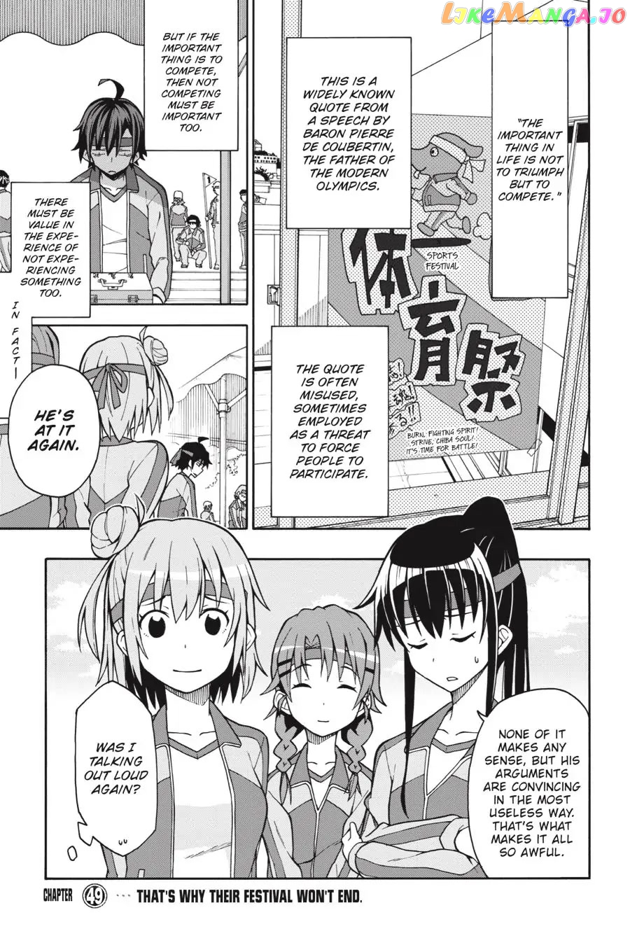 Yahari Ore no Seishun Rabukome wa Machigatte Iru. @ Comic chapter 49 - page 1