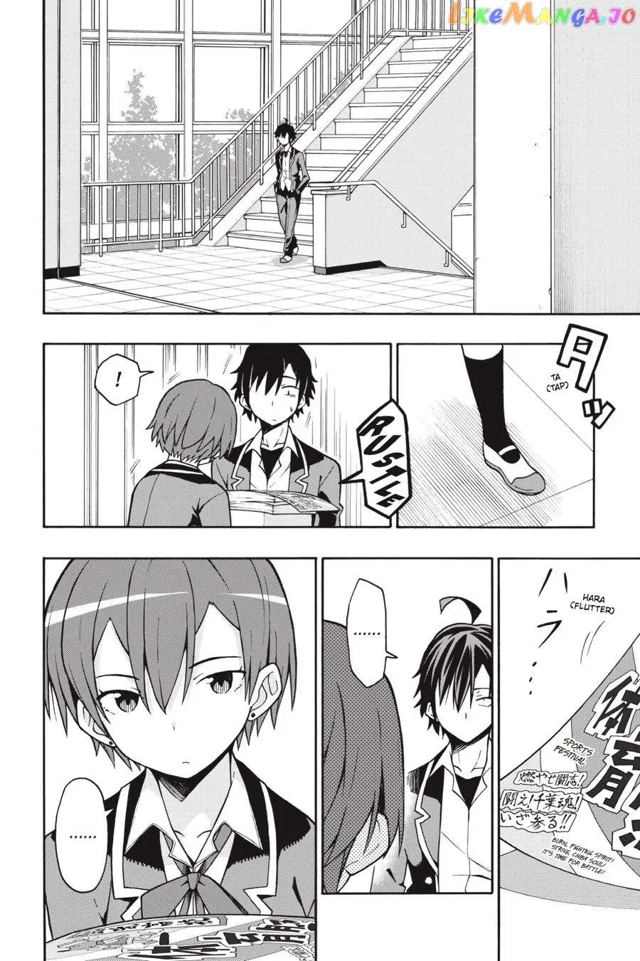 Yahari Ore no Seishun Rabukome wa Machigatte Iru. @ Comic chapter 49 - page 28