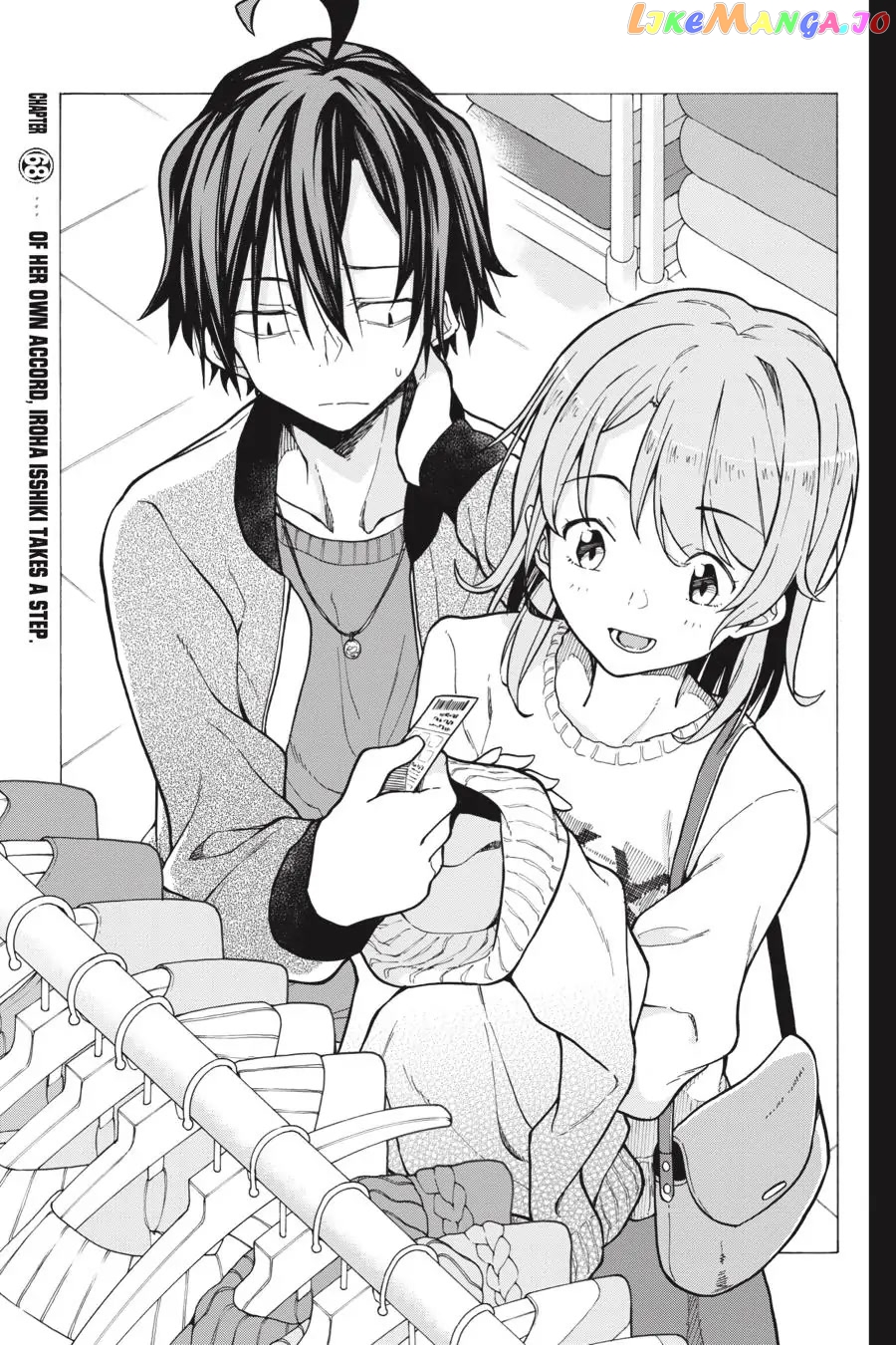 Yahari Ore no Seishun Rabukome wa Machigatte Iru. @ Comic chapter 68 - page 3