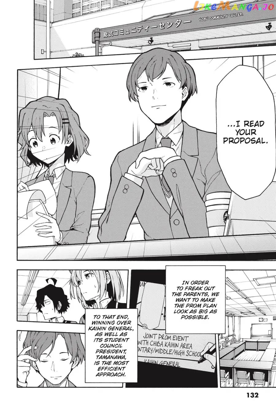 Yahari Ore no Seishun Rabukome wa Machigatte Iru. @ Comic chapter 101 - page 2