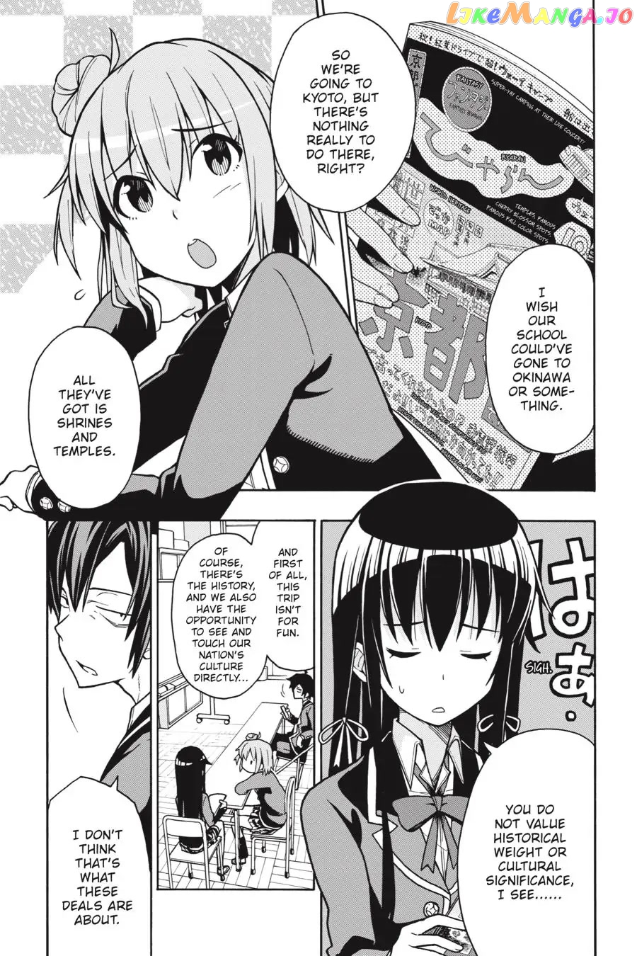 Yahari Ore no Seishun Rabukome wa Machigatte Iru. @ Comic chapter 50 - page 3