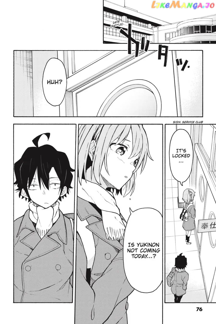 Yahari Ore no Seishun Rabukome wa Machigatte Iru. @ Comic chapter 89 - page 6