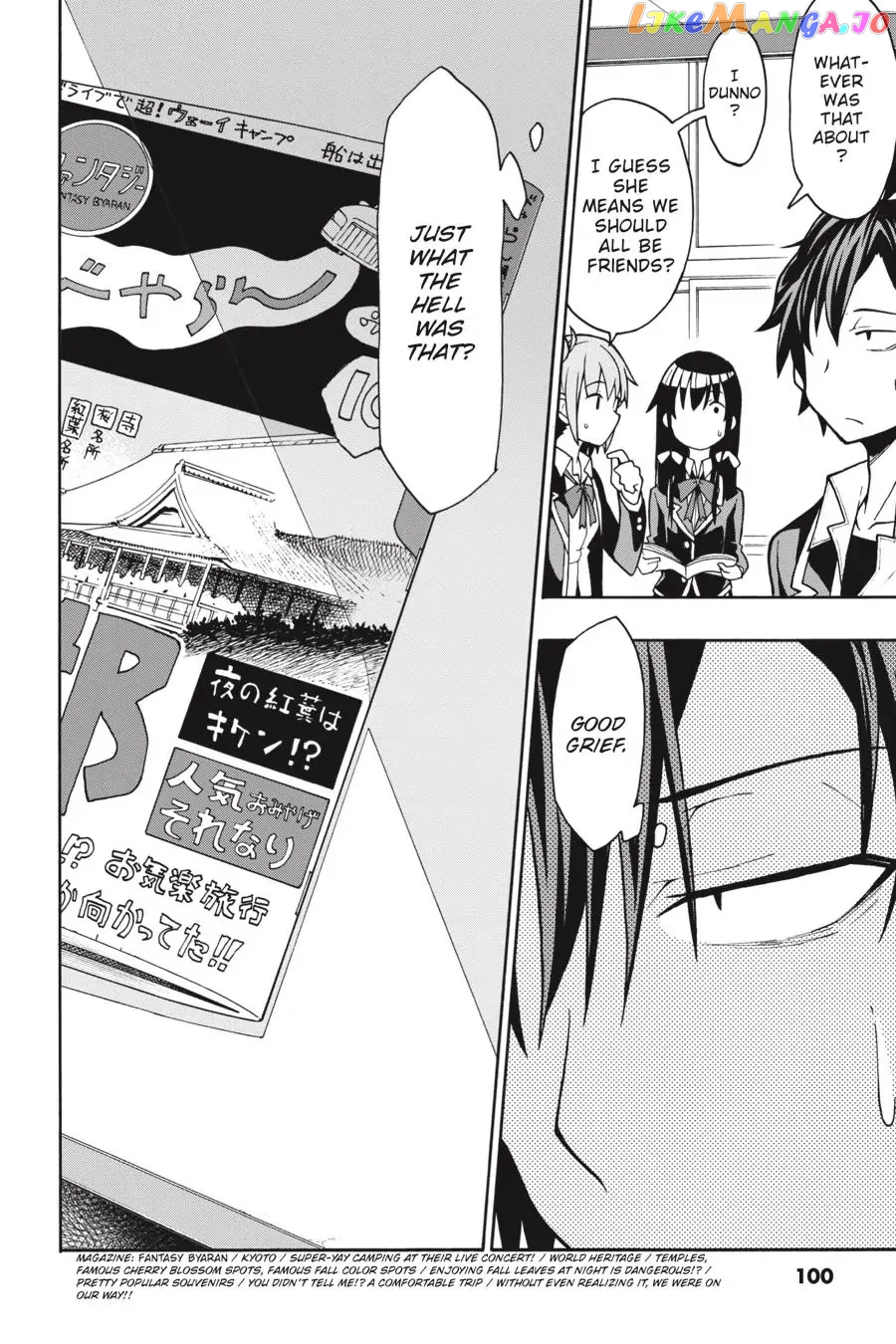 Yahari Ore no Seishun Rabukome wa Machigatte Iru. @ Comic chapter 51 - page 1