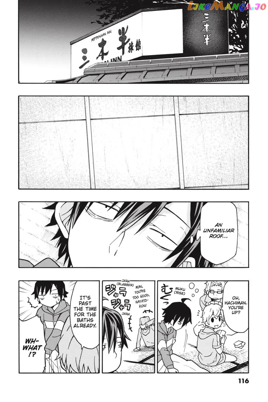 Yahari Ore no Seishun Rabukome wa Machigatte Iru. @ Comic chapter 51 - page 16