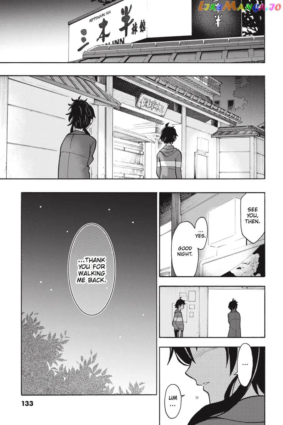 Yahari Ore no Seishun Rabukome wa Machigatte Iru. @ Comic chapter 51 - page 33