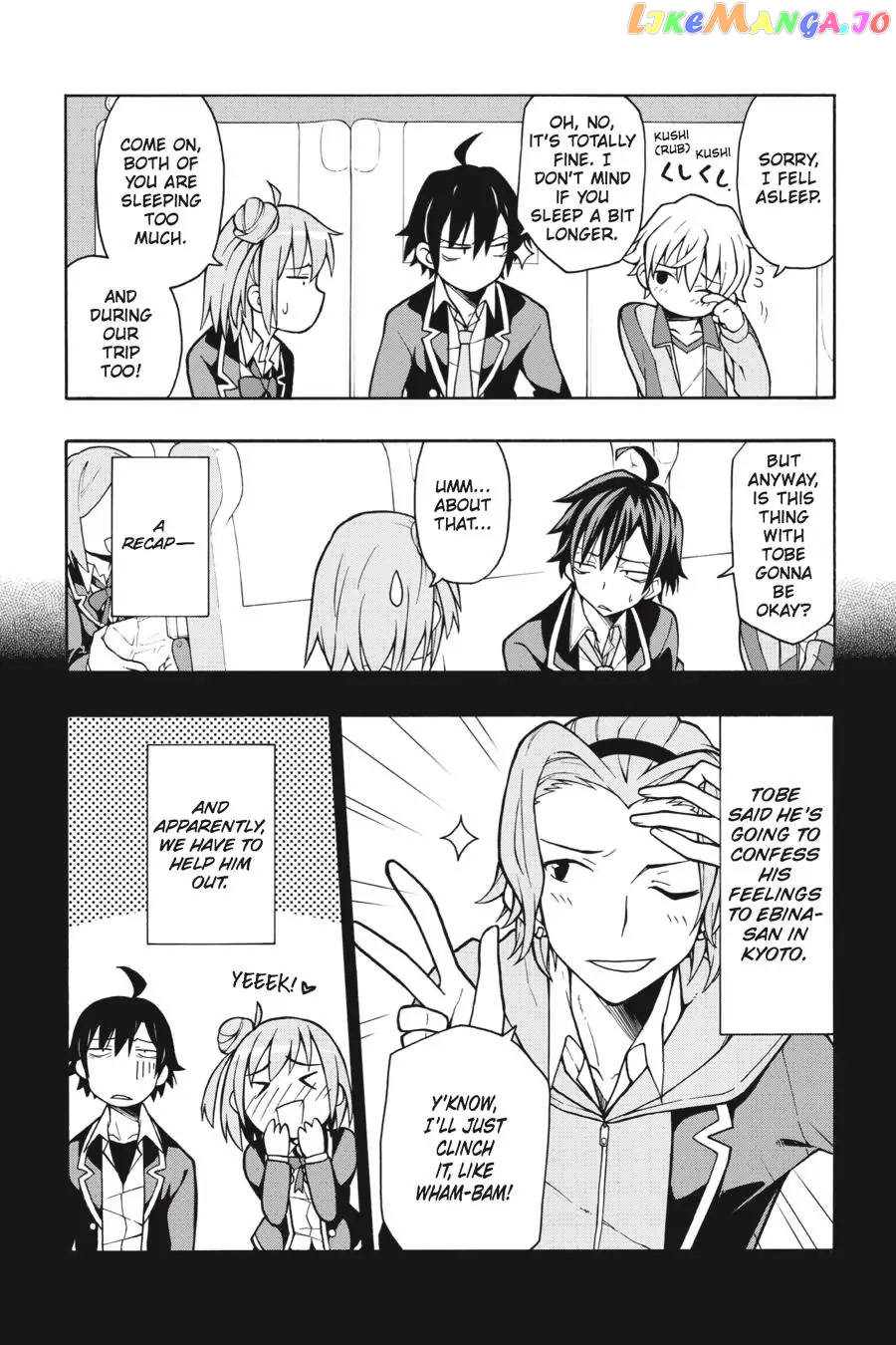 Yahari Ore no Seishun Rabukome wa Machigatte Iru. @ Comic chapter 51 - page 4