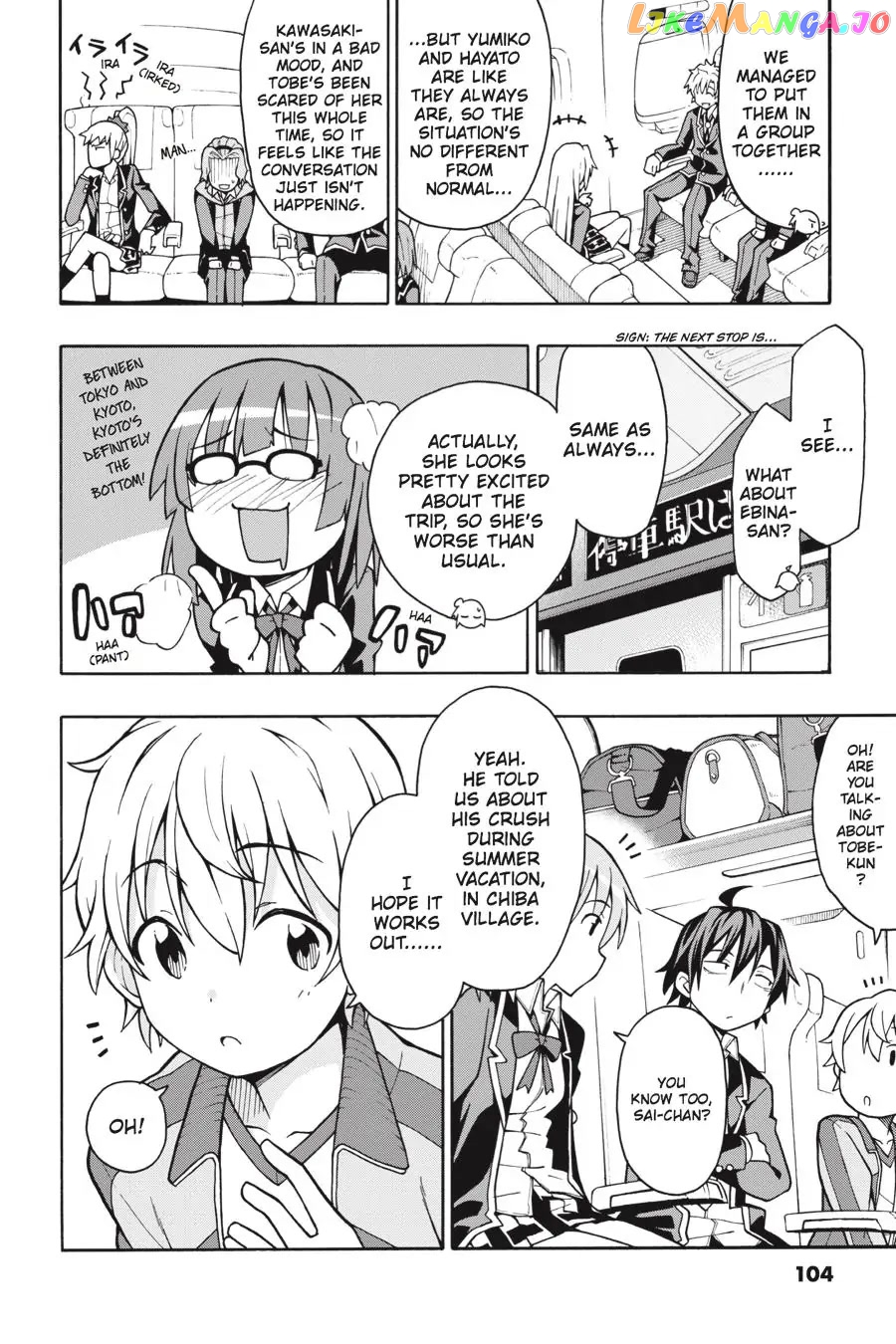 Yahari Ore no Seishun Rabukome wa Machigatte Iru. @ Comic chapter 51 - page 5