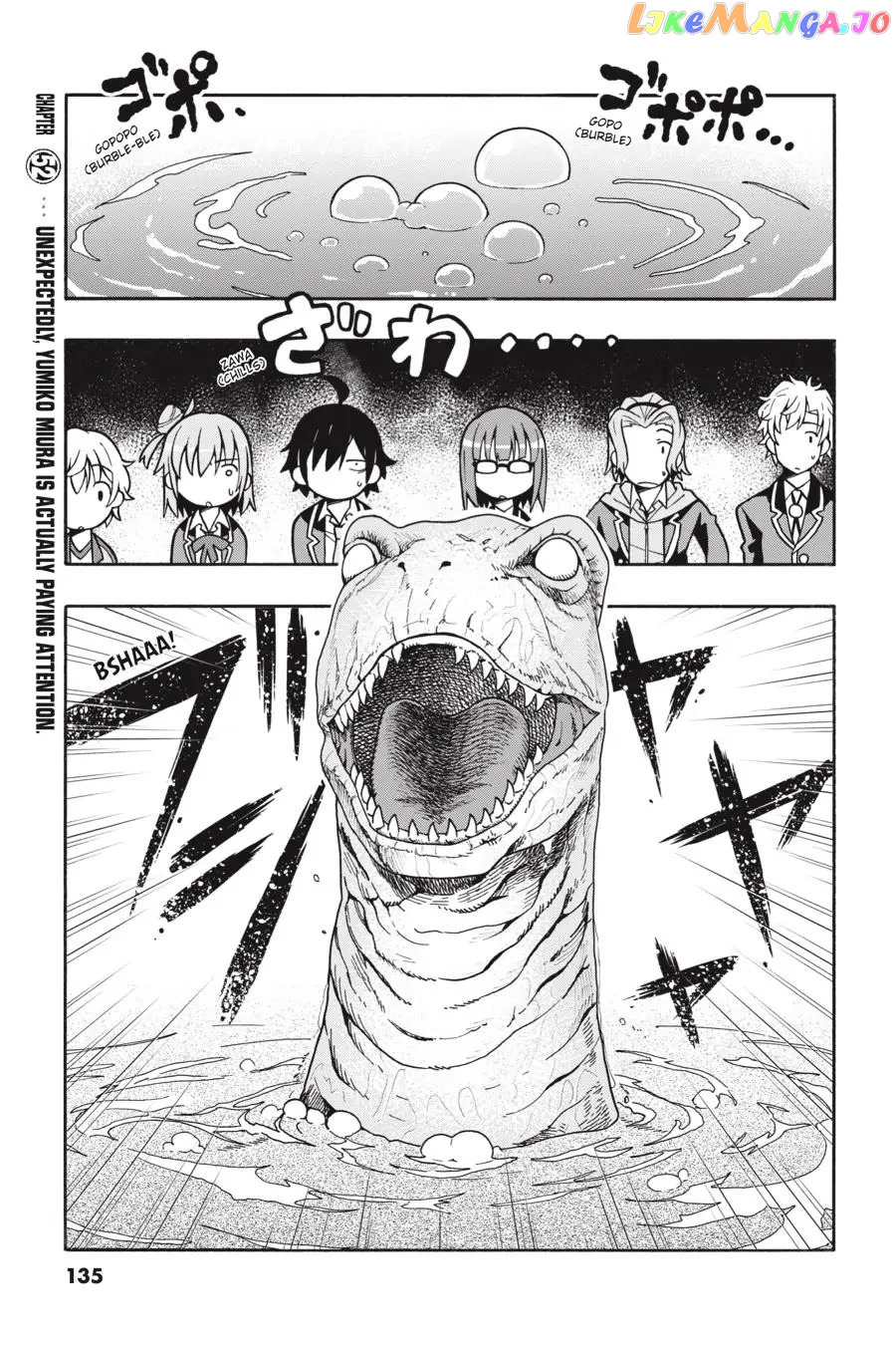 Yahari Ore no Seishun Rabukome wa Machigatte Iru. @ Comic chapter 52 - page 1