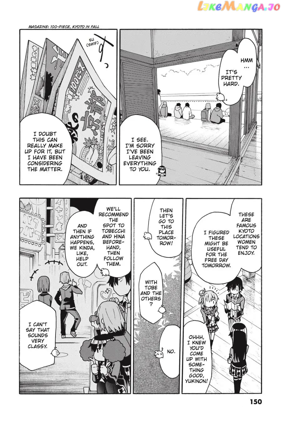 Yahari Ore no Seishun Rabukome wa Machigatte Iru. @ Comic chapter 52 - page 16
