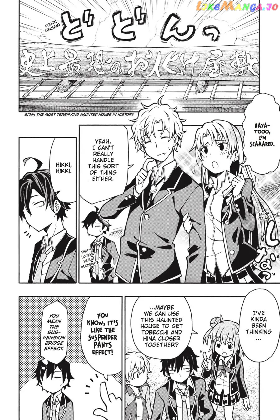 Yahari Ore no Seishun Rabukome wa Machigatte Iru. @ Comic chapter 52 - page 4