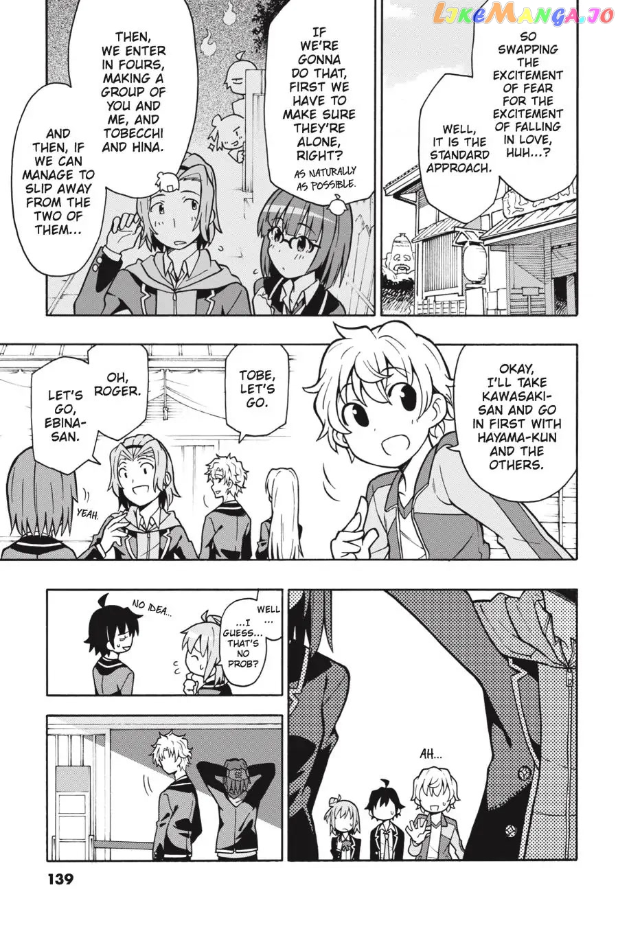 Yahari Ore no Seishun Rabukome wa Machigatte Iru. @ Comic chapter 52 - page 5