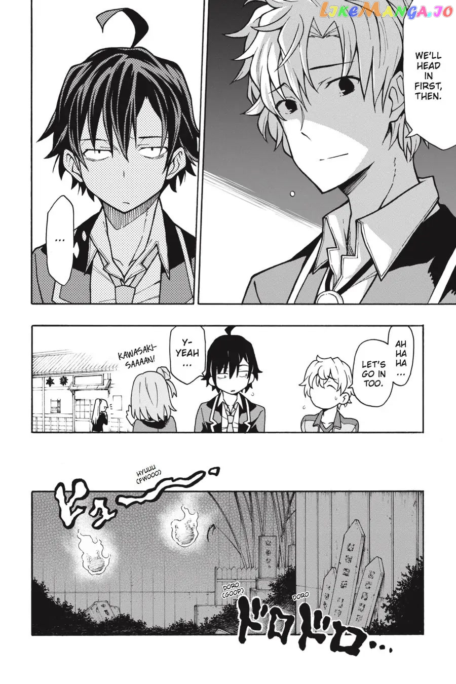 Yahari Ore no Seishun Rabukome wa Machigatte Iru. @ Comic chapter 52 - page 6