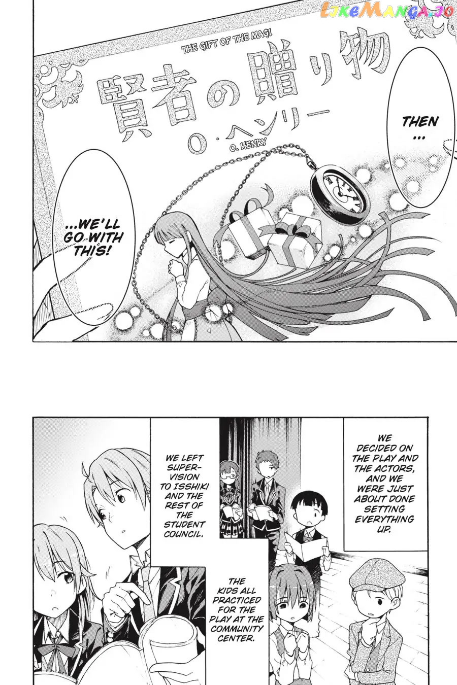 Yahari Ore no Seishun Rabukome wa Machigatte Iru. @ Comic chapter 70 - page 20
