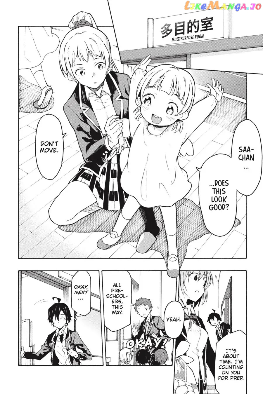 Yahari Ore no Seishun Rabukome wa Machigatte Iru. @ Comic chapter 70 - page 32