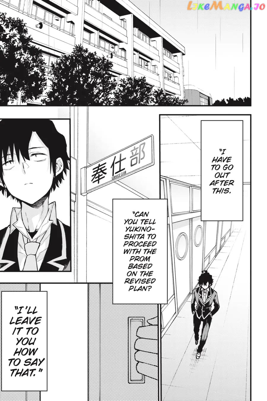 Yahari Ore no Seishun Rabukome wa Machigatte Iru. @ Comic chapter 103 - page 29