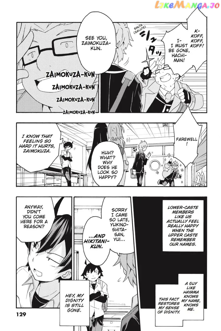 Yahari Ore no Seishun Rabukome wa Machigatte Iru. @ Comic chapter 10 - page 5