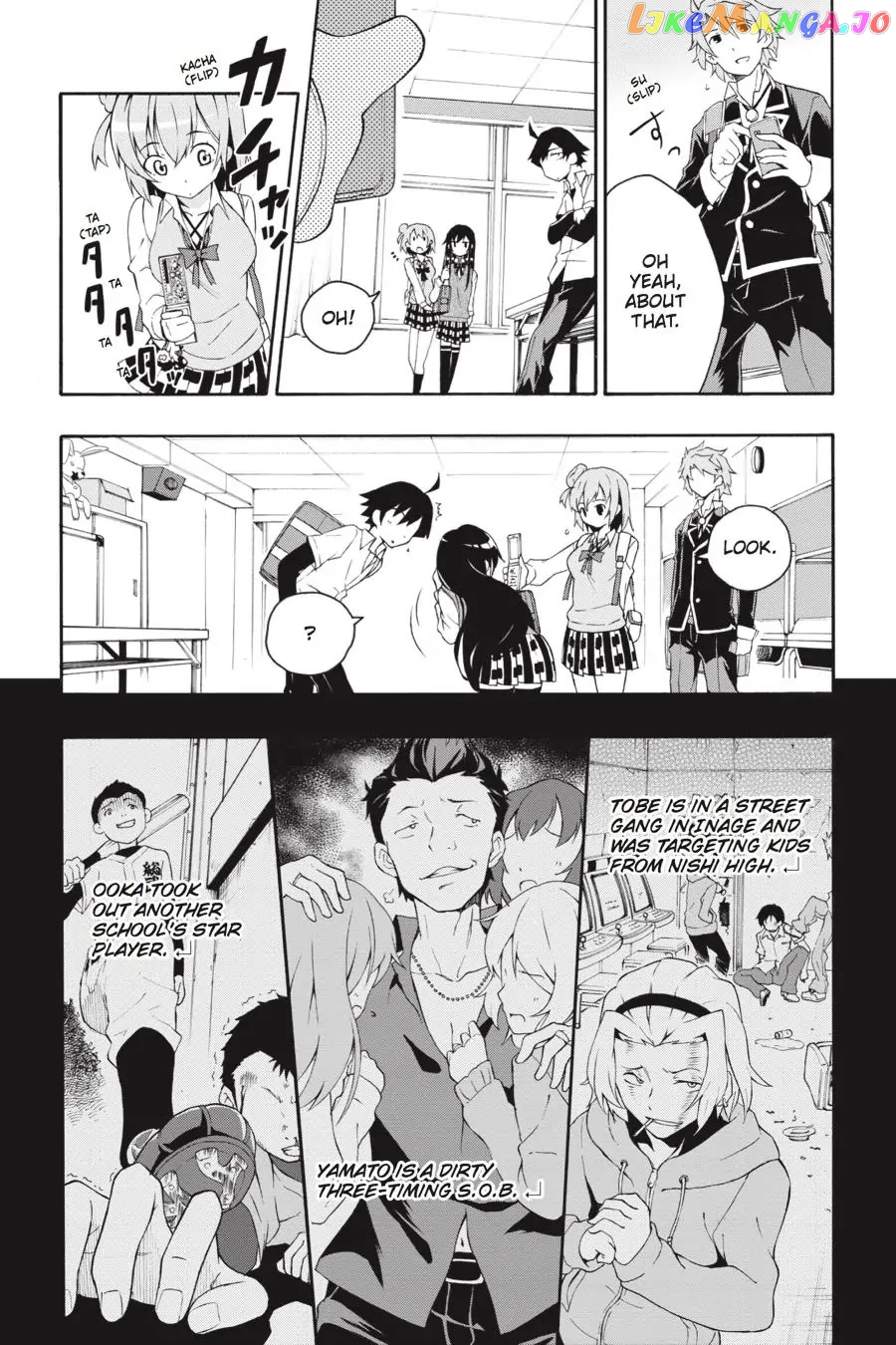 Yahari Ore no Seishun Rabukome wa Machigatte Iru. @ Comic chapter 10 - page 6