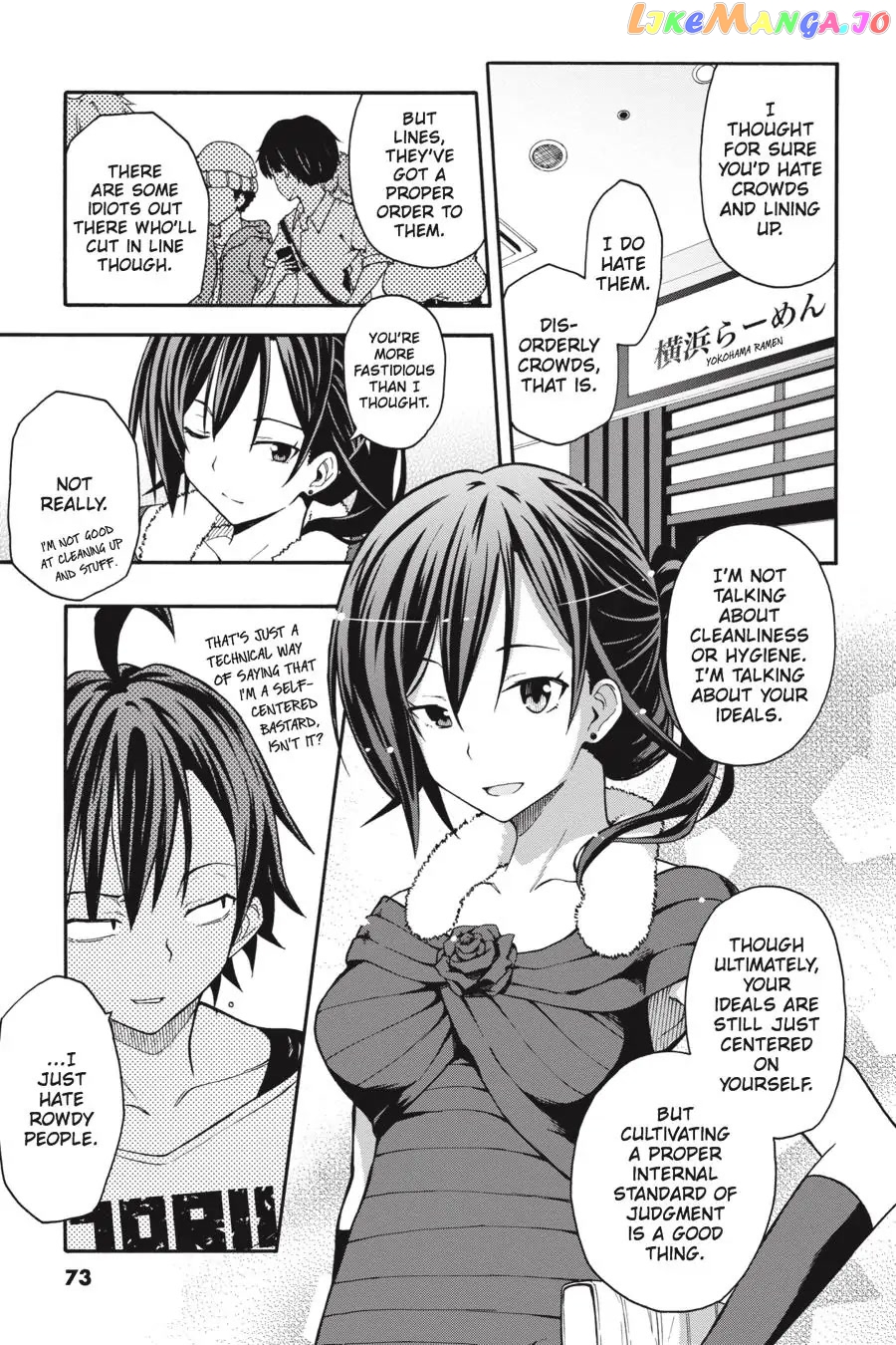 Yahari Ore no Seishun Rabukome wa Machigatte Iru. @ Comic chapter 32 - page 11