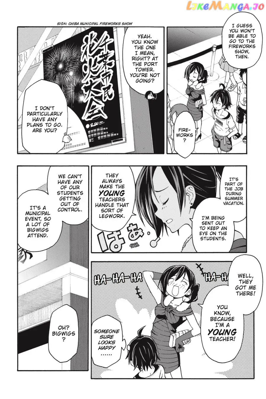Yahari Ore no Seishun Rabukome wa Machigatte Iru. @ Comic chapter 32 - page 12