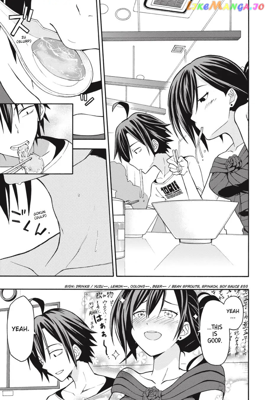 Yahari Ore no Seishun Rabukome wa Machigatte Iru. @ Comic chapter 32 - page 19