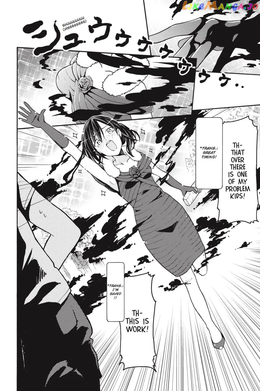 Yahari Ore no Seishun Rabukome wa Machigatte Iru. @ Comic chapter 32 - page 6