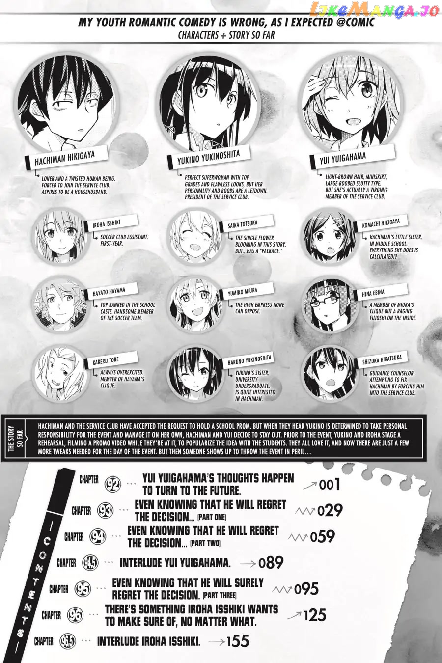 Yahari Ore no Seishun Rabukome wa Machigatte Iru. @ Comic chapter 92 - page 6