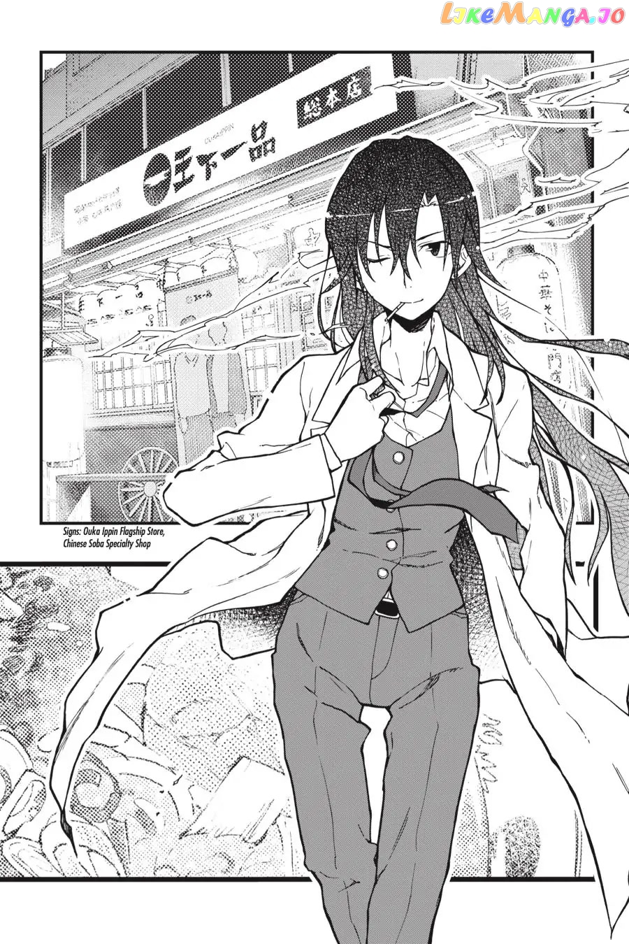 Yahari Ore no Seishun Rabukome wa Machigatte Iru. @ Comic chapter 53 - page 37