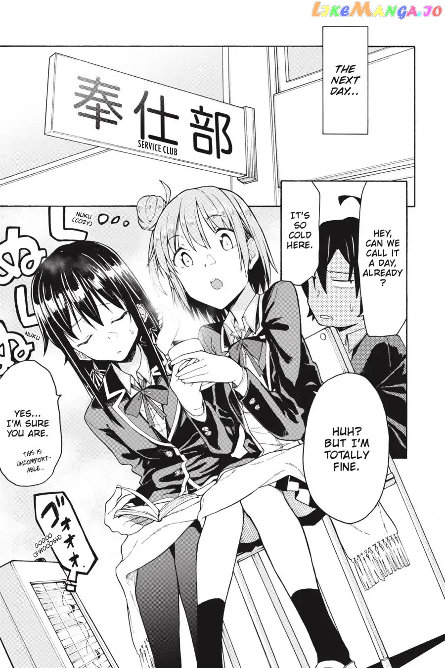 Yahari Ore no Seishun Rabukome wa Machigatte Iru. @ Comic chapter 71 - page 31