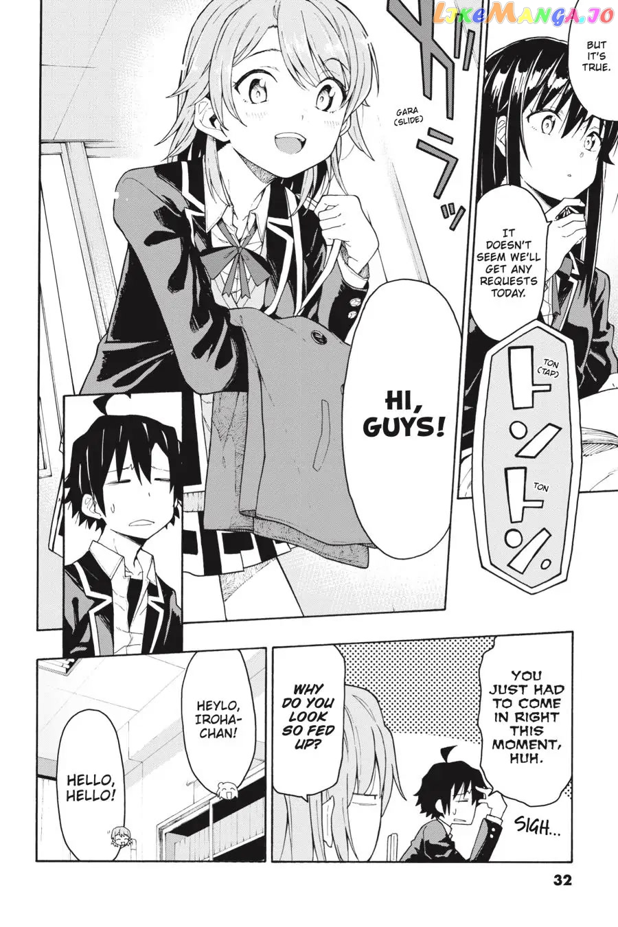 Yahari Ore no Seishun Rabukome wa Machigatte Iru. @ Comic chapter 71 - page 32