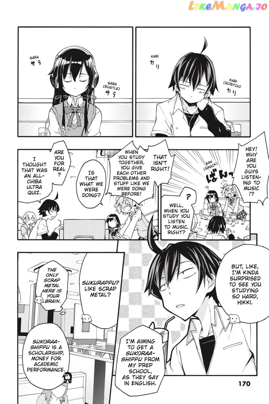 Yahari Ore no Seishun Rabukome wa Machigatte Iru. @ Comic chapter 11 - page 12