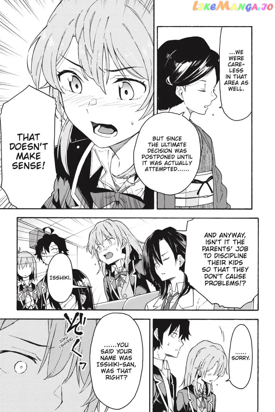 Yahari Ore no Seishun Rabukome wa Machigatte Iru. @ Comic chapter 93 - page 6