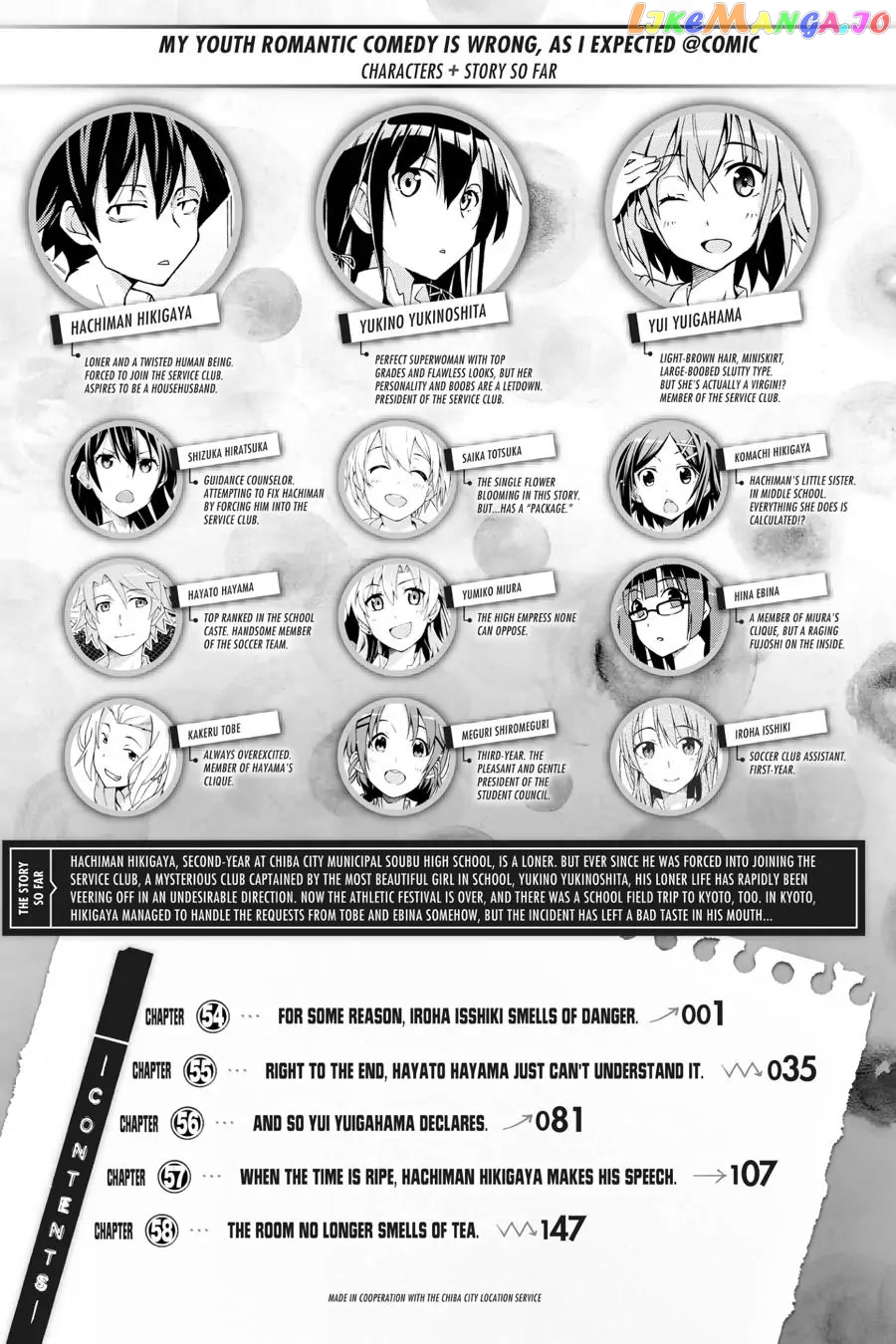Yahari Ore no Seishun Rabukome wa Machigatte Iru. @ Comic chapter 54 - page 7