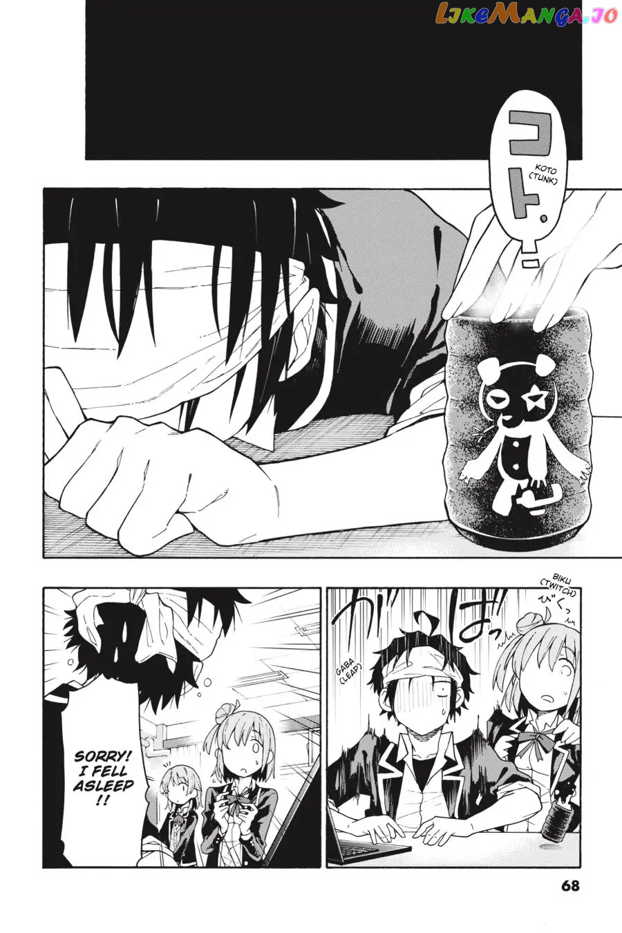 Yahari Ore no Seishun Rabukome wa Machigatte Iru. @ Comic chapter 72 - page 28