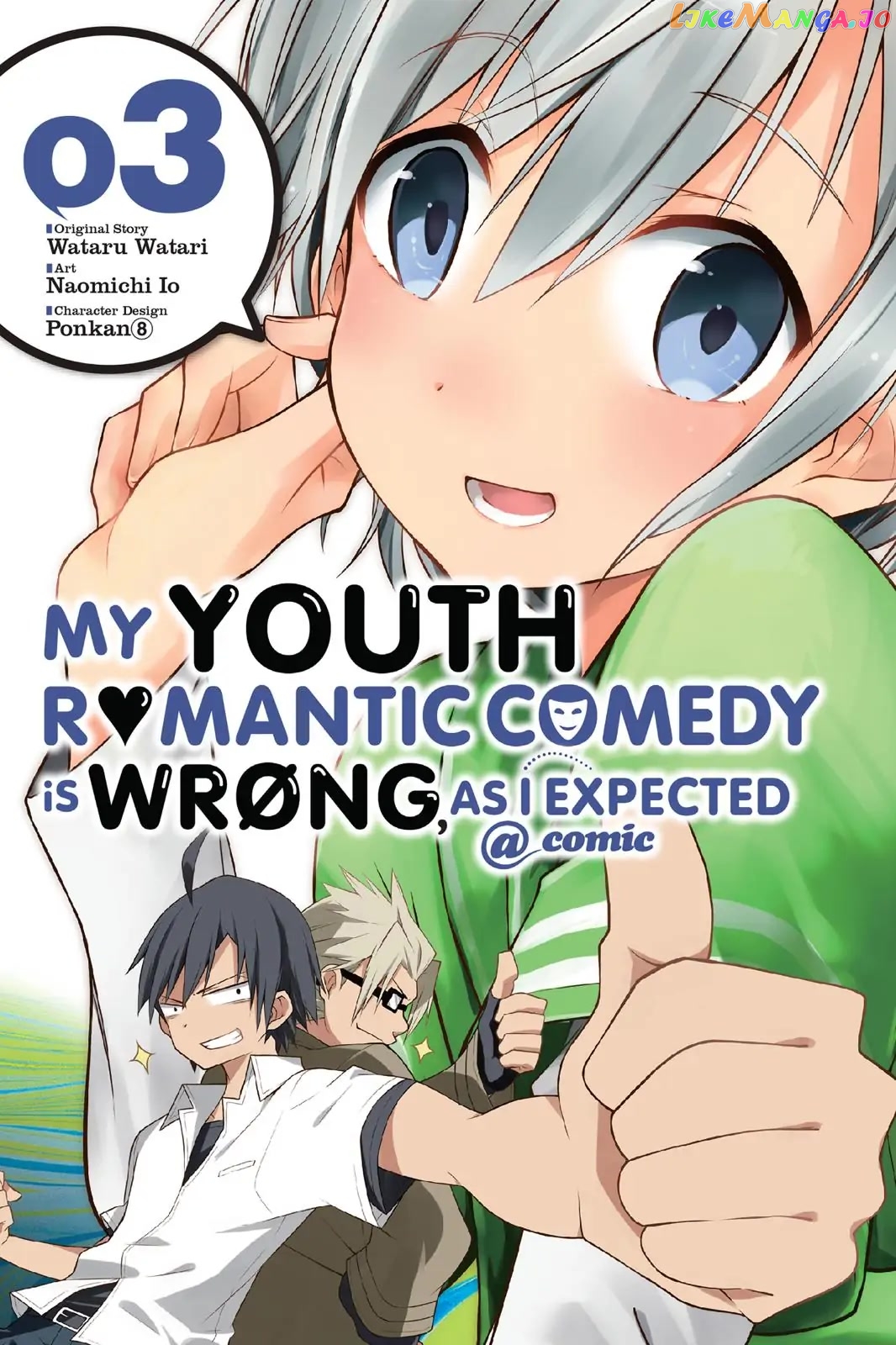 Yahari Ore no Seishun Rabukome wa Machigatte Iru. @ Comic chapter 12 - page 2