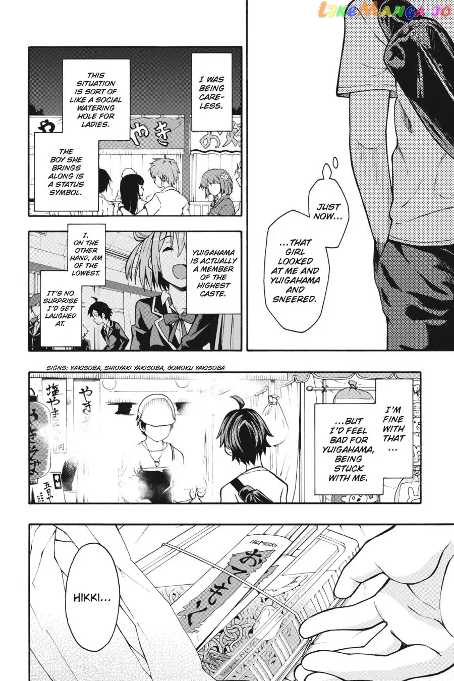 Yahari Ore no Seishun Rabukome wa Machigatte Iru. @ Comic chapter 34 - page 10