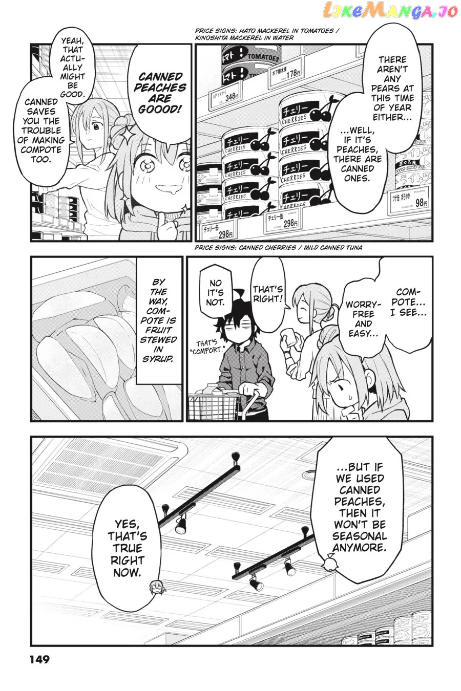 Yahari Ore no Seishun Rabukome wa Machigatte Iru. @ Comic chapter 105 - page 15