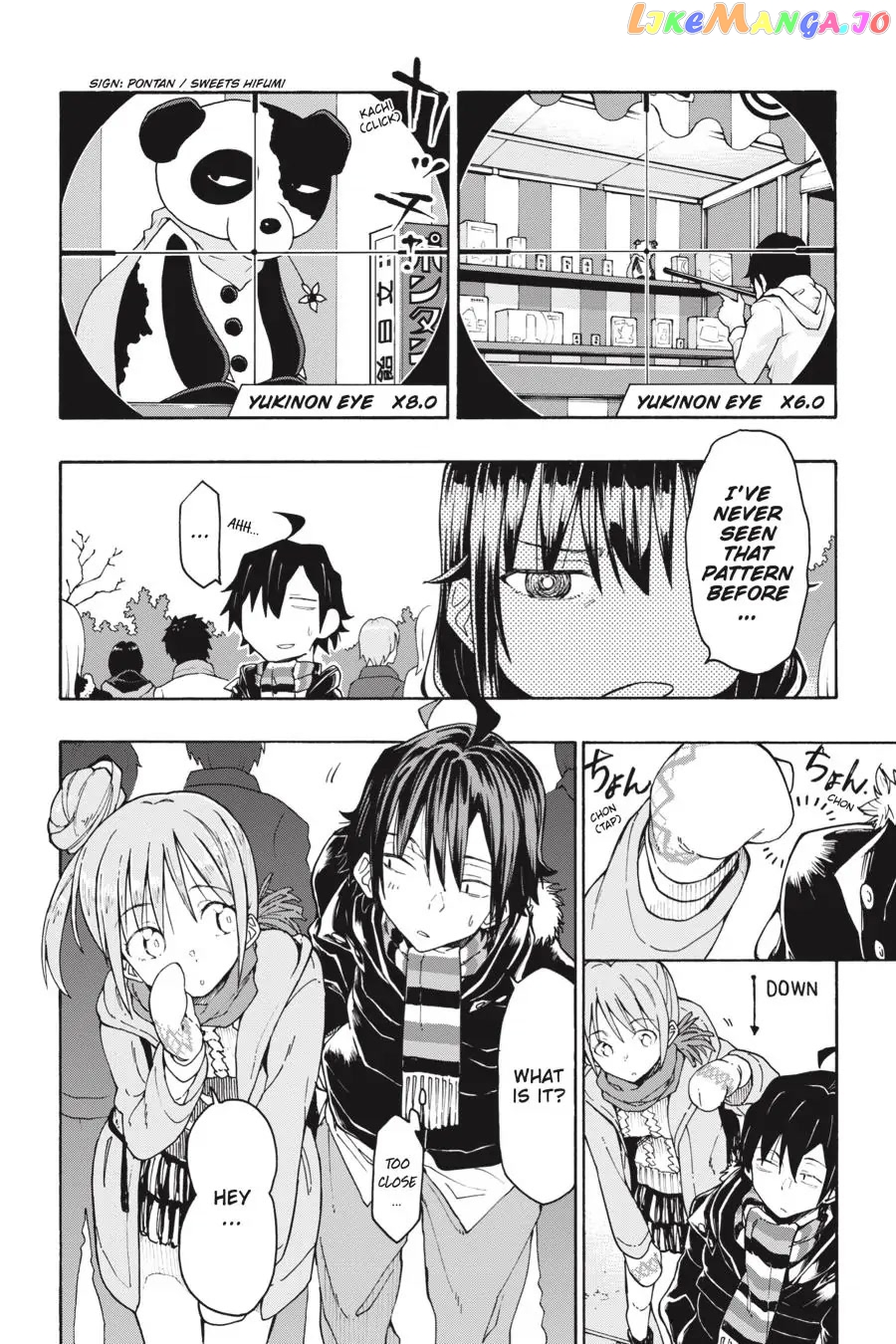 Yahari Ore no Seishun Rabukome wa Machigatte Iru. @ Comic chapter 73 - page 14