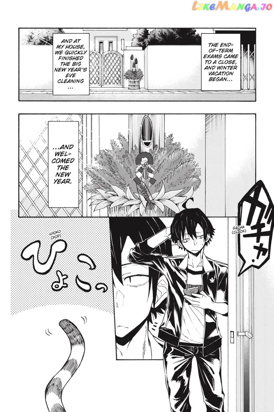 Yahari Ore no Seishun Rabukome wa Machigatte Iru. @ Comic chapter 73 - page 2