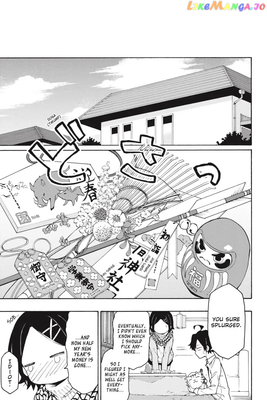 Yahari Ore no Seishun Rabukome wa Machigatte Iru. @ Comic chapter 73 - page 27