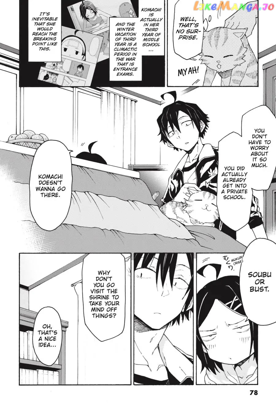 Yahari Ore no Seishun Rabukome wa Machigatte Iru. @ Comic chapter 73 - page 4