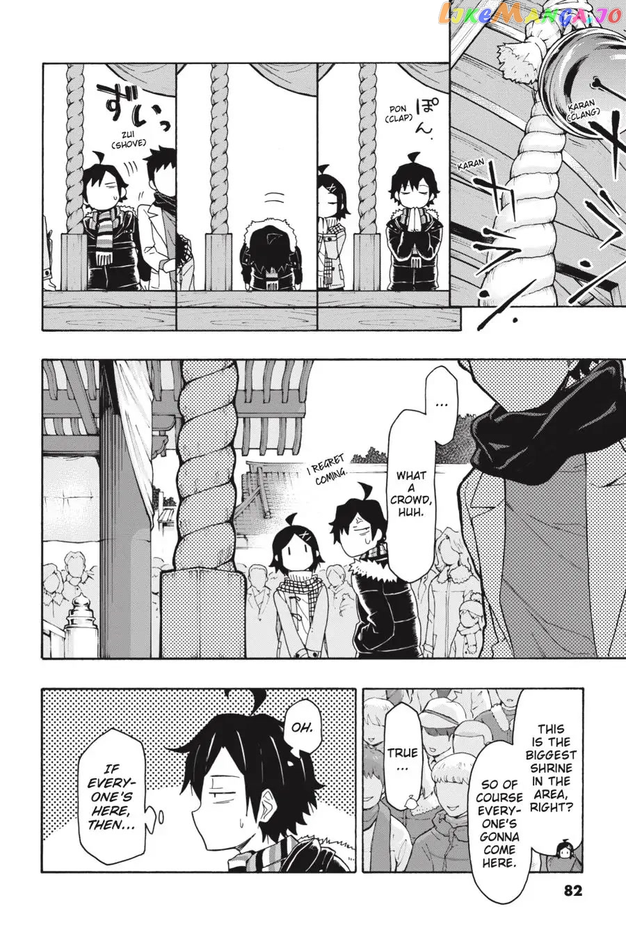 Yahari Ore no Seishun Rabukome wa Machigatte Iru. @ Comic chapter 73 - page 8