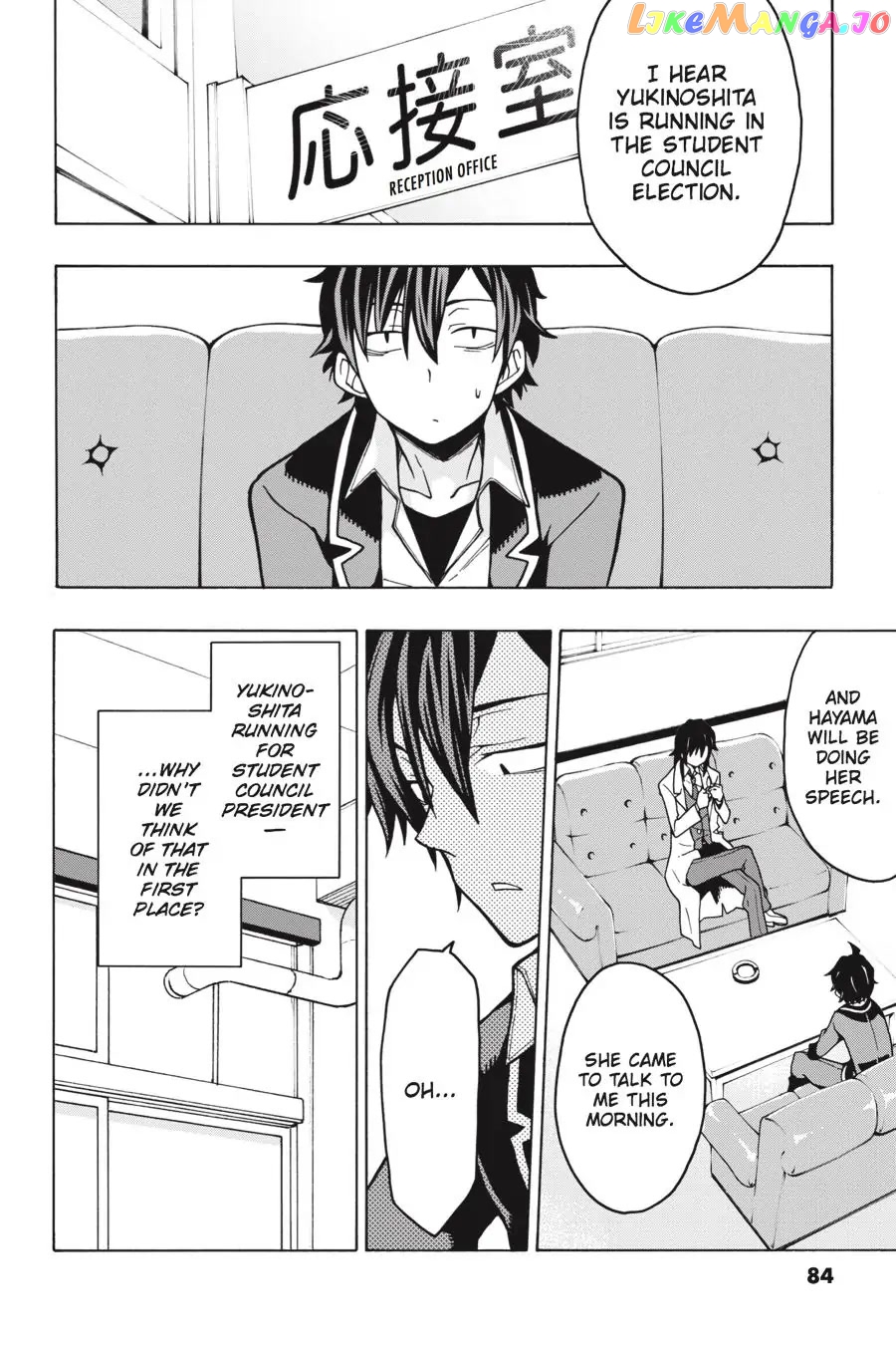 Yahari Ore no Seishun Rabukome wa Machigatte Iru. @ Comic chapter 56 - page 4