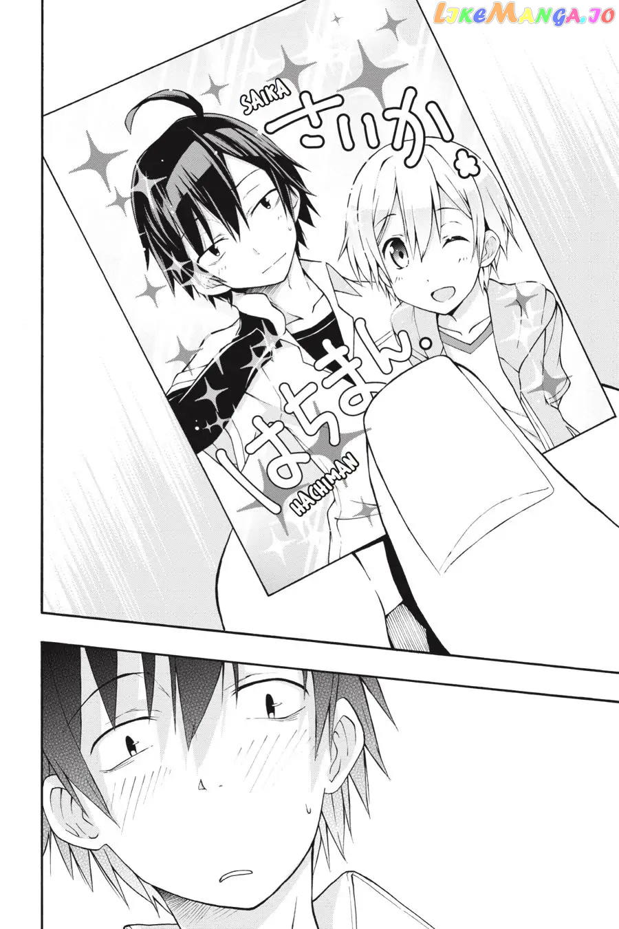 Yahari Ore no Seishun Rabukome wa Machigatte Iru. @ Comic chapter 14 - page 20