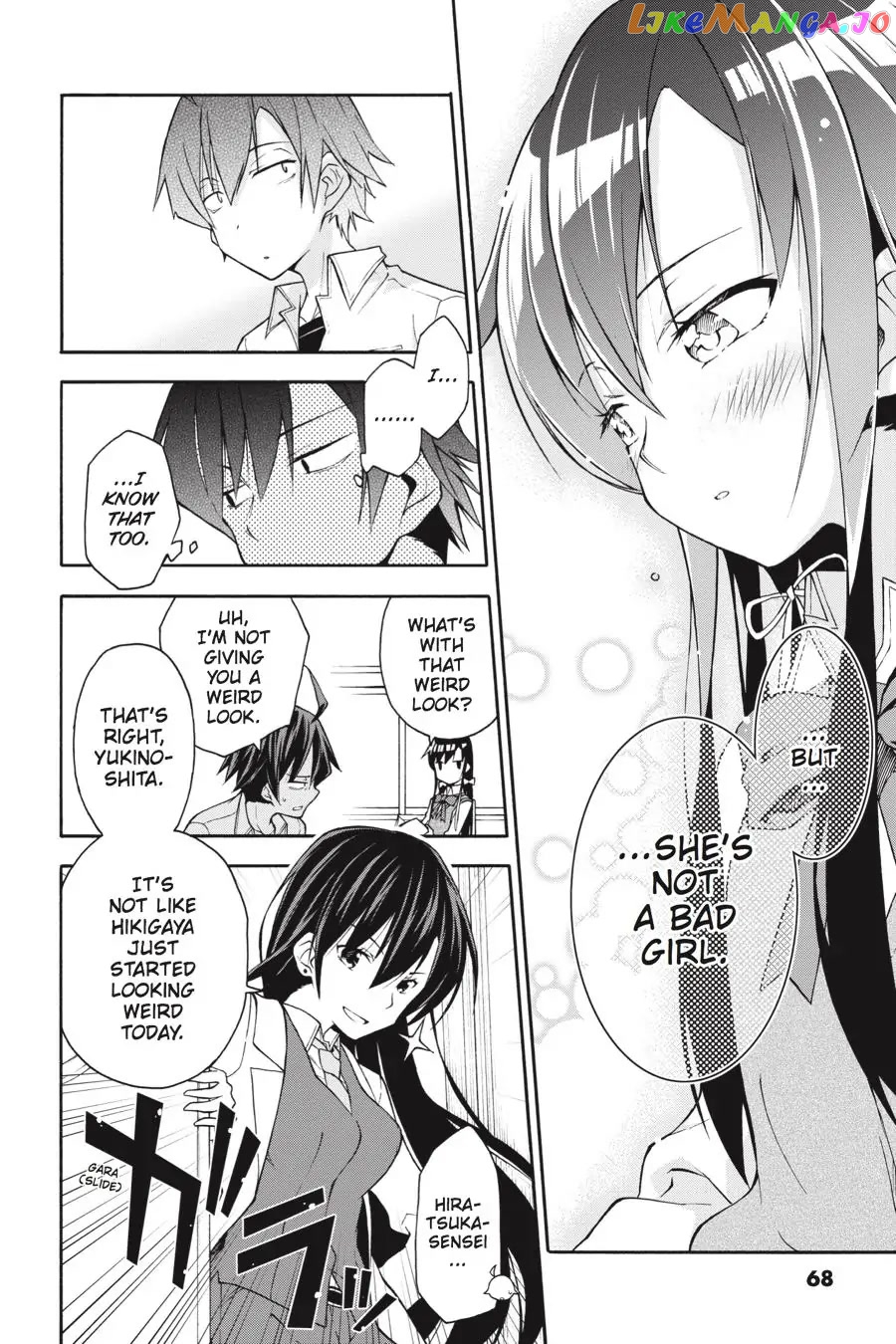 Yahari Ore no Seishun Rabukome wa Machigatte Iru. @ Comic chapter 14 - page 6