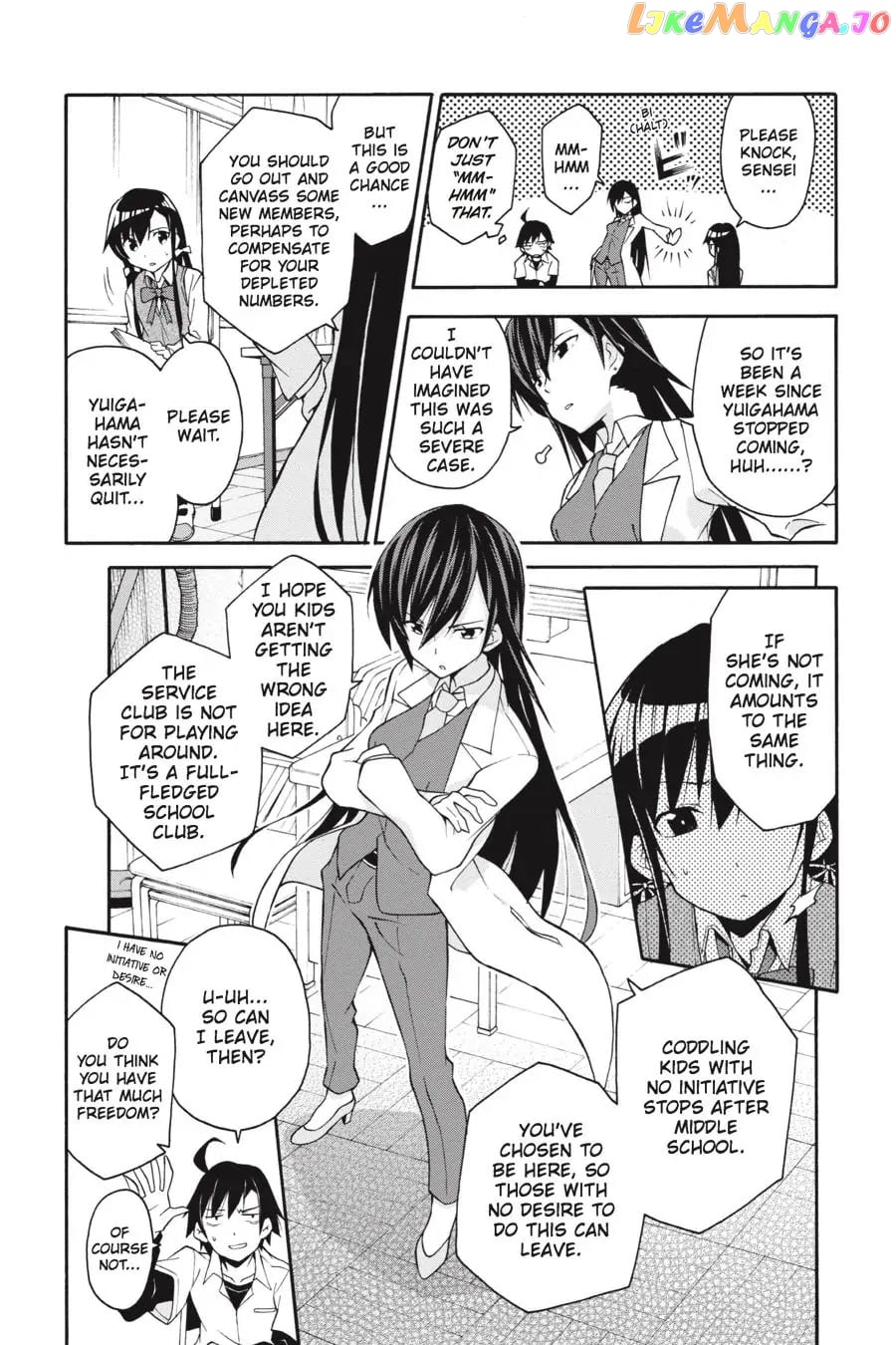 Yahari Ore no Seishun Rabukome wa Machigatte Iru. @ Comic chapter 14 - page 7