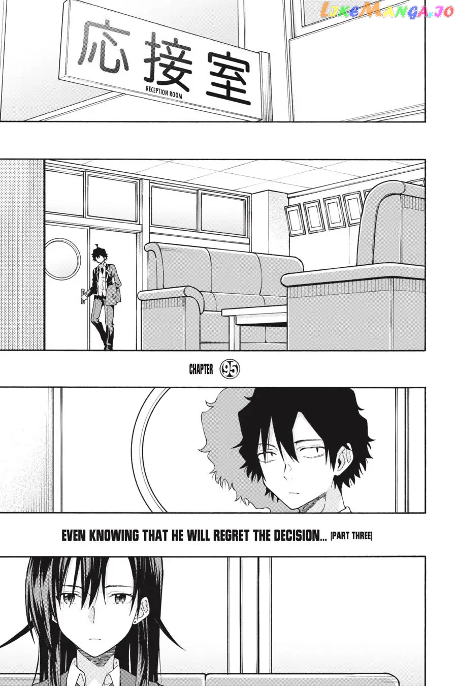 Yahari Ore no Seishun Rabukome wa Machigatte Iru. @ Comic chapter 95 - page 1