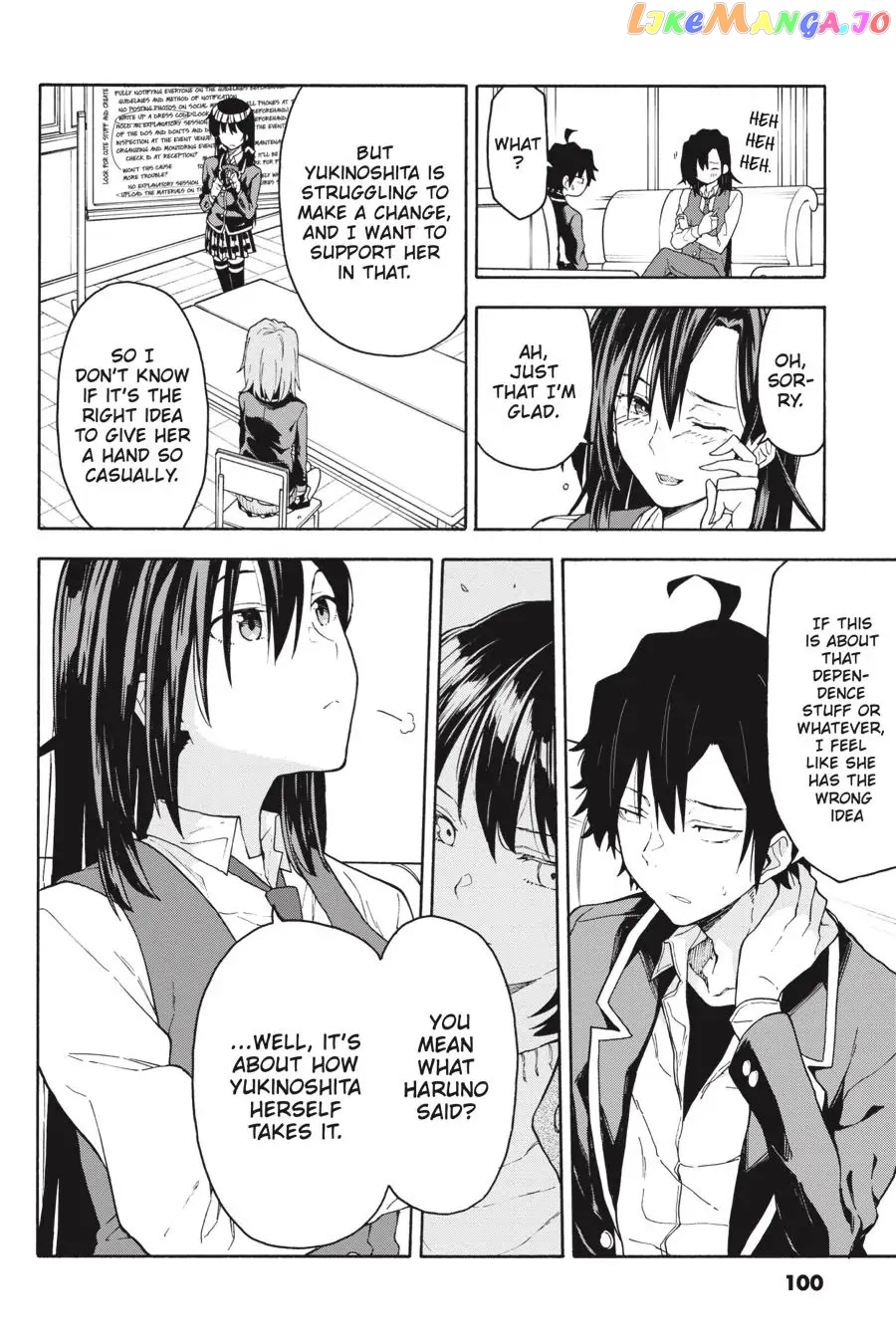 Yahari Ore no Seishun Rabukome wa Machigatte Iru. @ Comic chapter 95 - page 6