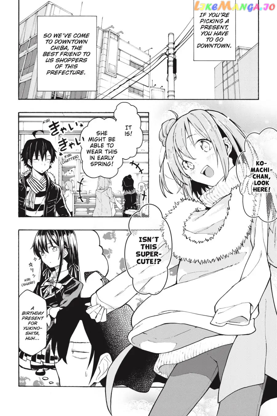 Yahari Ore no Seishun Rabukome wa Machigatte Iru. @ Comic chapter 74 - page 4