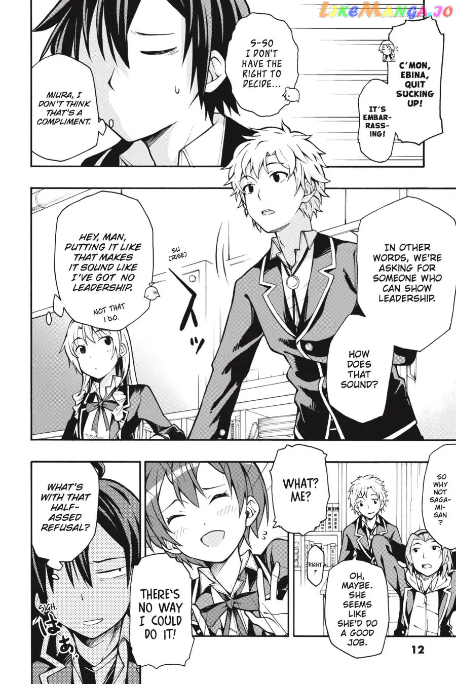 Yahari Ore no Seishun Rabukome wa Machigatte Iru. @ Comic chapter 36 - page 13