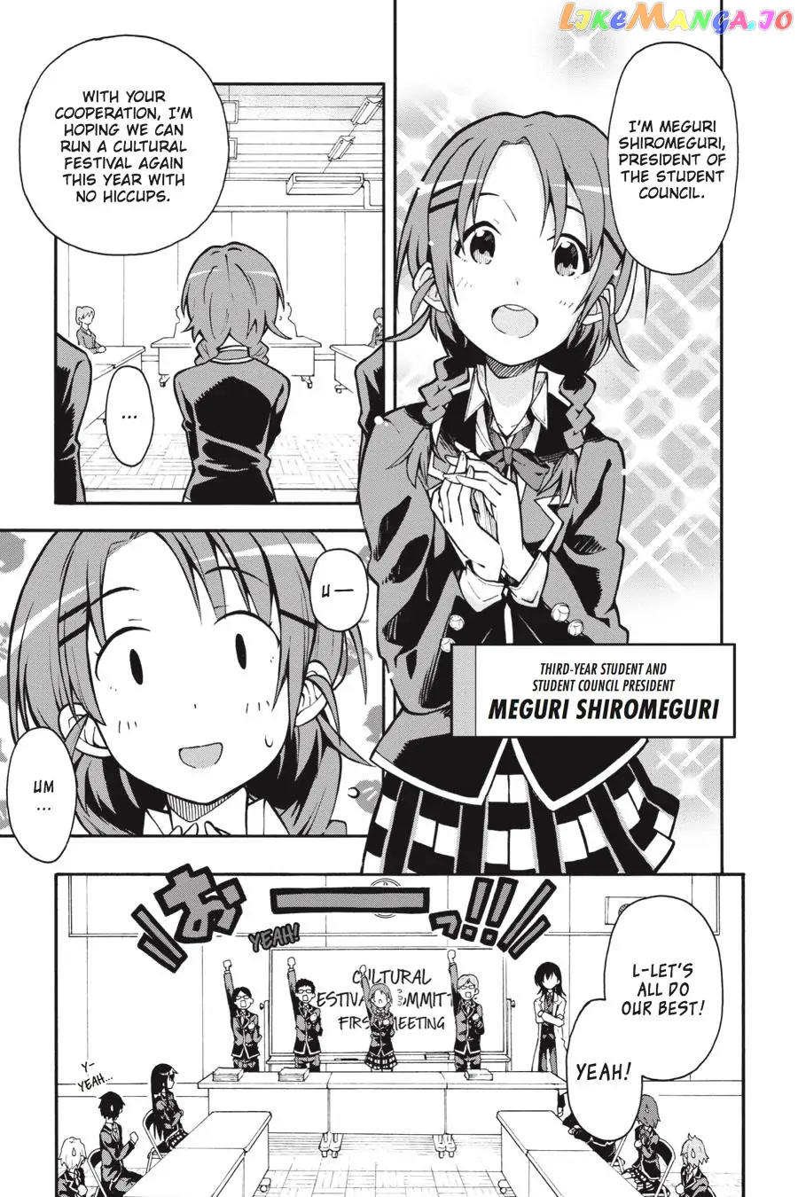 Yahari Ore no Seishun Rabukome wa Machigatte Iru. @ Comic chapter 36 - page 18